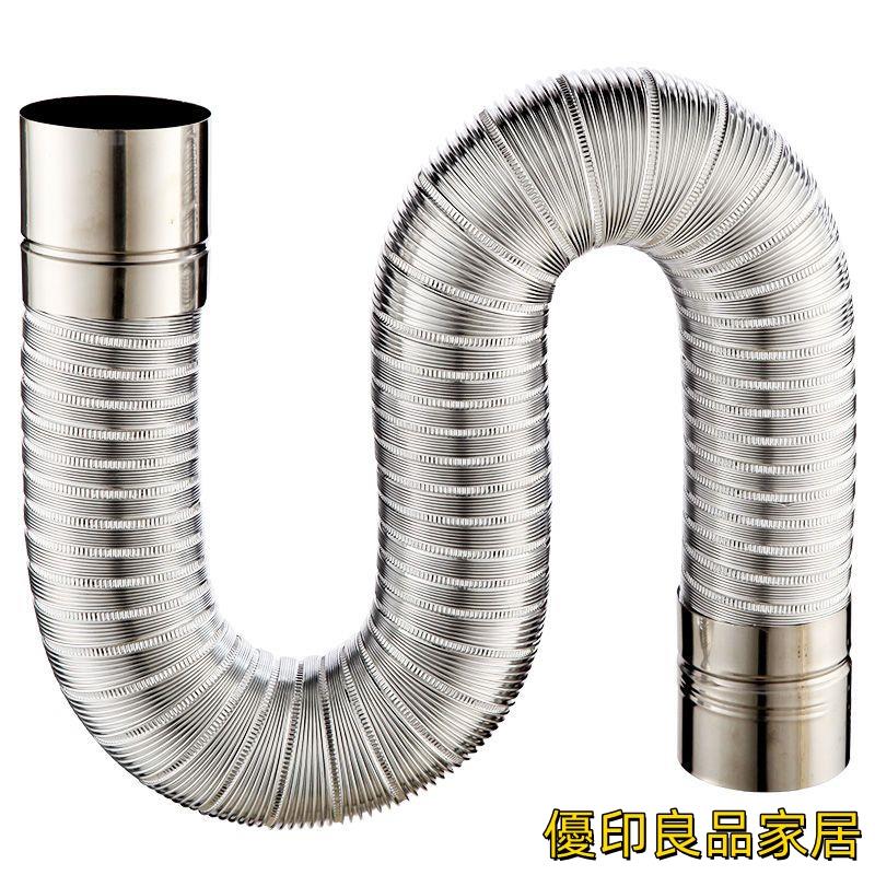 開發票 排煙管 油煙管 排氣管通用型燃氣熱水器不銹鋼鋁箔排煙管直排可伸縮加厚鋁合金伸縮軟管yylp1101
