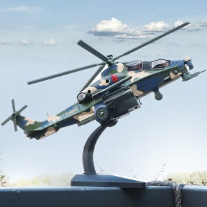 武直十10武裝直升機合金飛機模型仿真軍事戰斗機兒童男孩玩具擺件