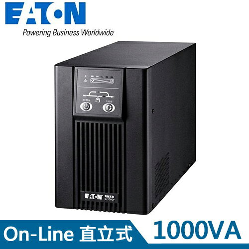 【領券折300 點數4%】 Eaton飛瑞 1KVA On-Line 在線式UPS不斷電系統 C1000F原價 8900 【現省 910】