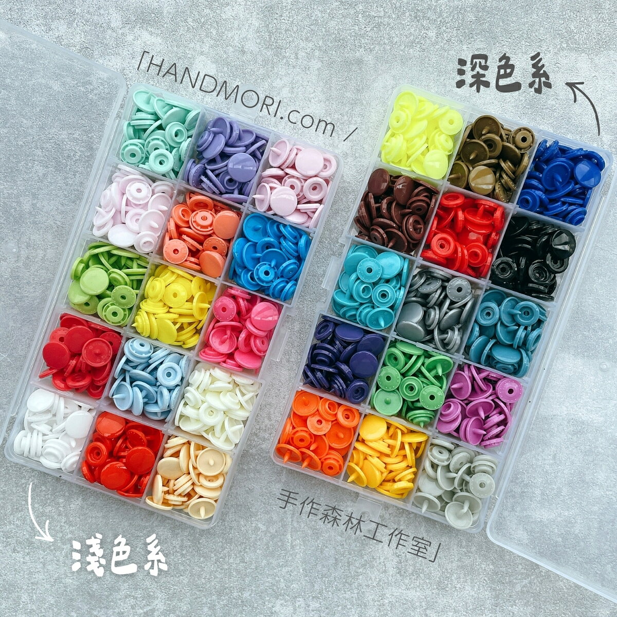 手作森林 KAM華聯【四合釦-單色50入】T5 12mm 四合扣 寶貝扣 塑膠四合釦 1