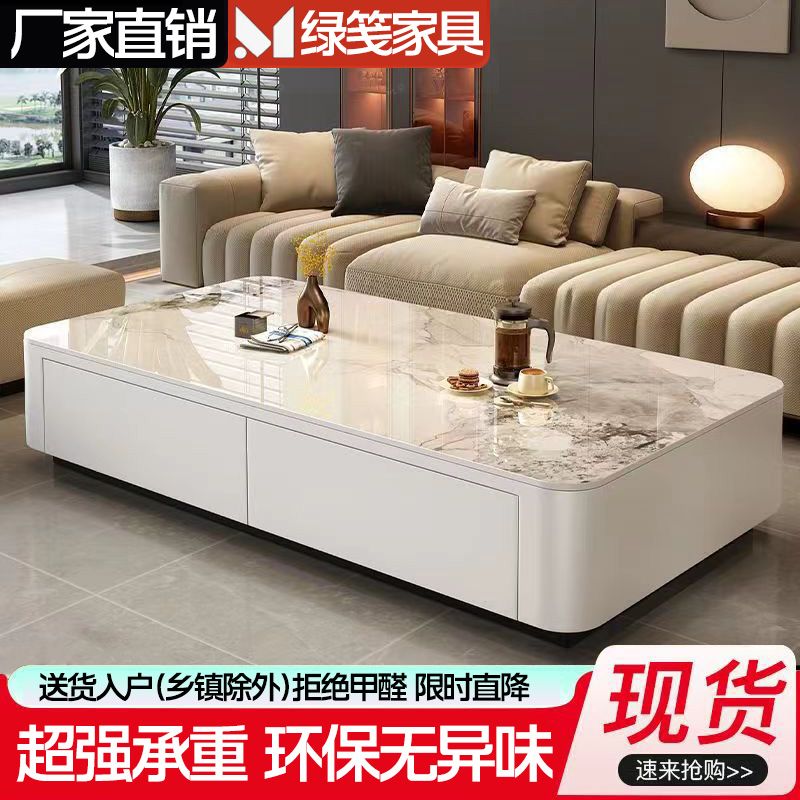 公司貨附發票 茶几 邊桌 2024新款茶幾客廳家用落地高檔小戶型現代輕奢茶桌巖板電視櫃組合 快速出貨