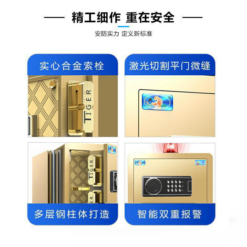 德國進口保險櫃家用小型25/35/45cm保險箱高指紋密碼防盜可隱藏入