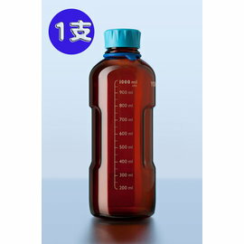 實驗室耗材專賣 Duran Schott 德製youtility 茶色易拿型血清瓶1000ml 實驗室耗材專賣 Duran Schott 德製youtility 茶色易拿型血清瓶1000ml