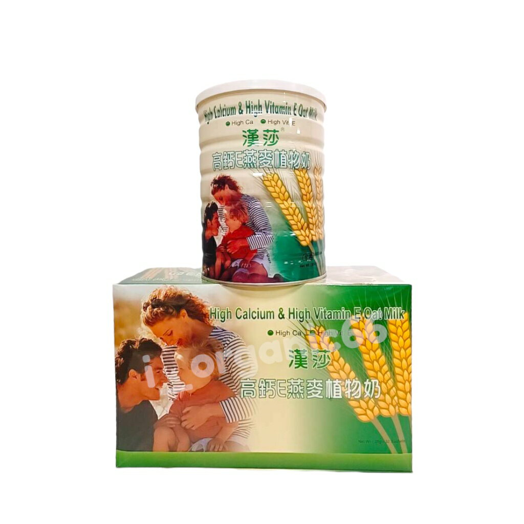 漢莎 高鈣E燕麥植物奶 盒/罐