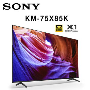 【澄名影音展場】SONY KM-75X85K 75吋 4K HDR智慧液晶電視 公司貨保固2年 基本安裝 另有KM-65X85K