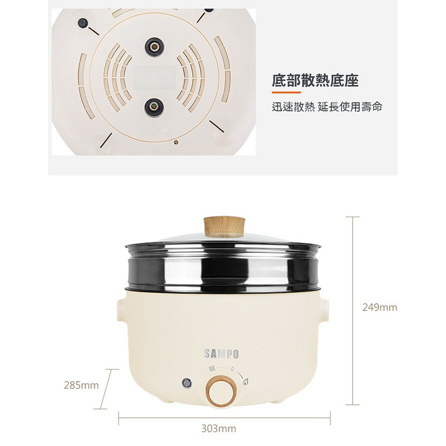 【快速出貨 附發票】SAMPO 聲寶 五公升 日式 多功能 蒸煮 料理鍋 TQ-B20502CL 電鍋 小電鍋 7