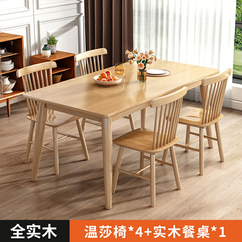 茶几 折疊茶几 北歐實木餐桌現代簡約輕奢長方形日式桌椅組合吃飯桌子家用小戶型『cyd14729』