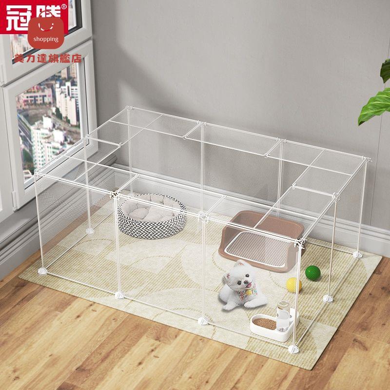 狗狗圍欄室內柵欄寵物貓咪泰迪專用陽臺隔斷狗籠子防逃網防越獄 pd6182