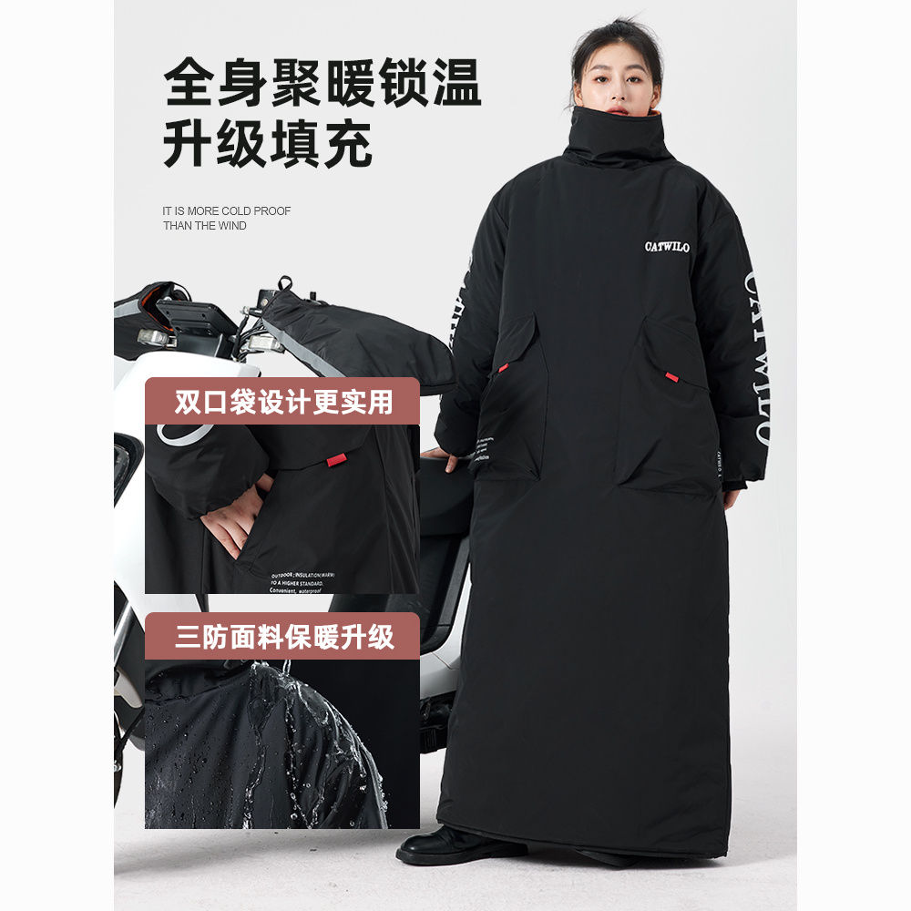 【最低價】【公司貨】電動車擋風被冬季加絨加厚電瓶車防風衣罩擋風衣摩托車騎行防寒服 5