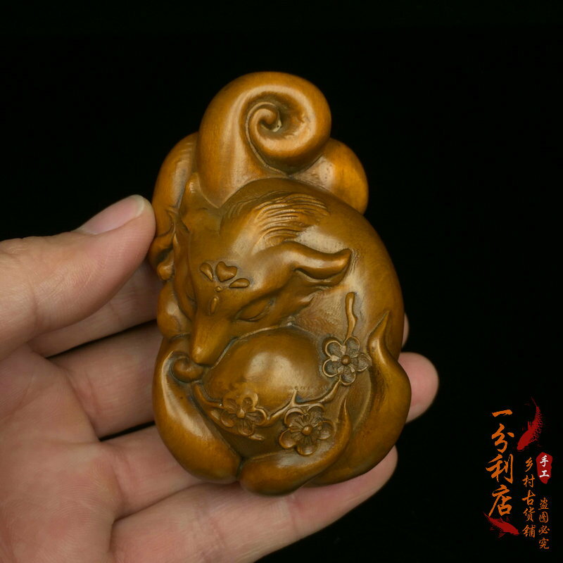 古玩老黃楊木雕九尾狐貍小擺件立體精雕創意實木料盤玩手把件文玩