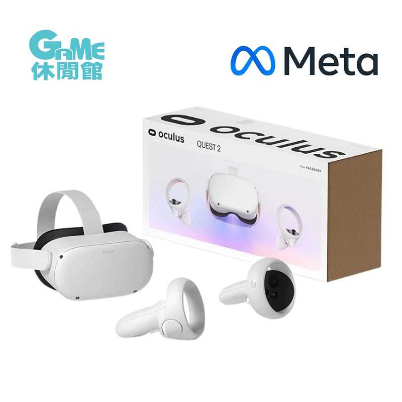 加贈保護套】Meta Oculus Quest 2 VR 頭戴式裝置1年保固128G/256G