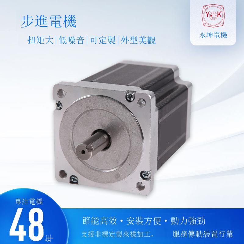 步進電機FHB31332 微型步進減速電機 混合式步進馬達220v三相[DD1201001]