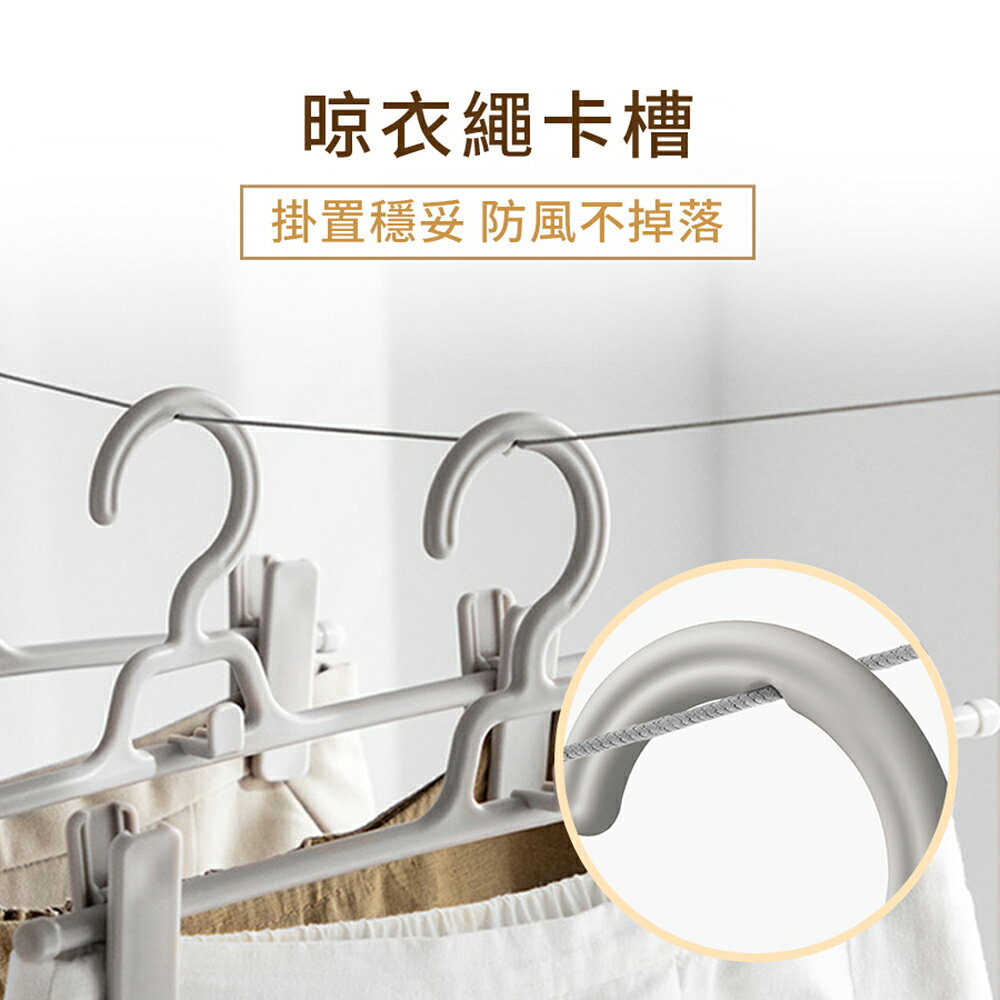 【homer生活家】可疊加伸縮褲架 衣架 褲子衣架 可疊加衣架 曬衣架 防摺痕衣架 夾子衣架 曬衣架 伸縮架 旅行 褲架 6