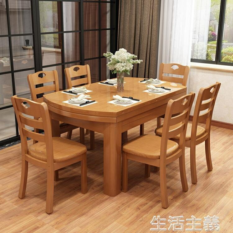 實木餐桌實木餐桌椅組合現代簡約餐桌伸縮圓桌小戶型6/10人家用飯桌 交換禮物
