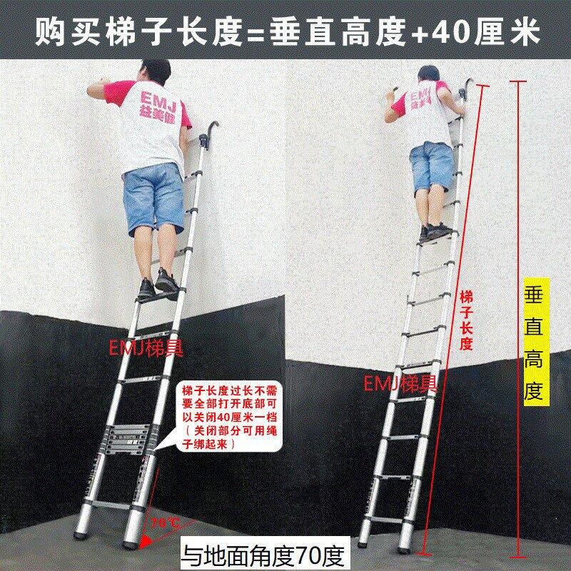【新店鉅惠】益美健特高加固1米到8米帶鉤子單面一字伸縮梯家用升降樓梯工程梯 1