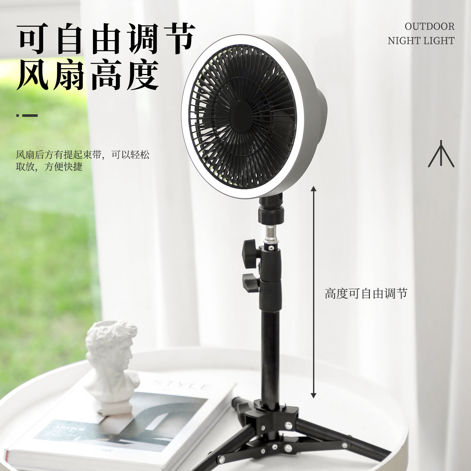 太陽能電扇 電風扇 露營風扇 大容量充電式搖頭風扇 耐用電競靜音強風專用寢室高顏值戶外風扇