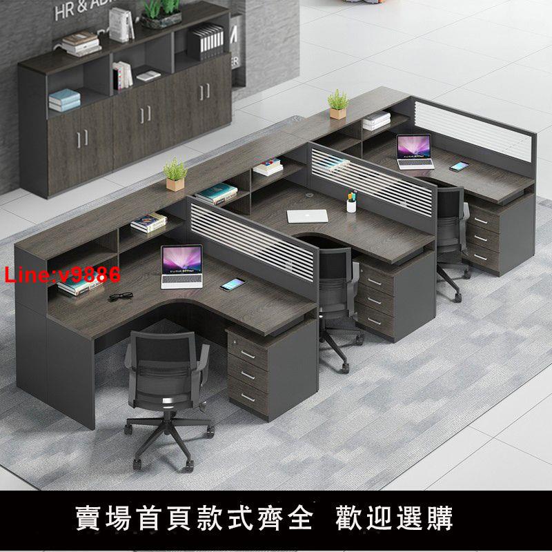 【台灣公司 超低價】屏風職員辦公桌簡約現代2/4單人員工位桌椅組合財務室家具工作位