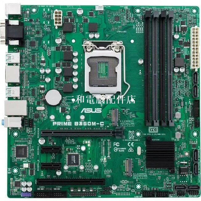 華碩 PRIME B360M-C 幾乎全新 輕鬆支援8 9代i3 i5 i7 配備DDR4 雙M 2 介面齊全 主機板單售