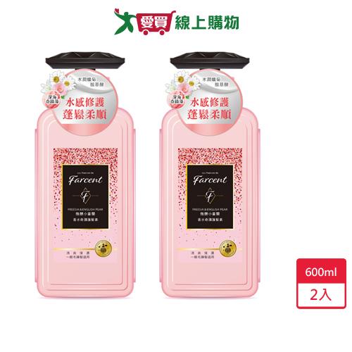 Farcent香水奇蹟護髮素-小蒼蘭 x 2入【愛買】