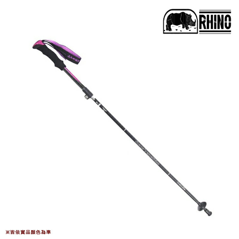 【露營趣】RHINO 犀牛 792M 快扣3折登山杖 泡綿握把 超輕鋁合金 健行杖 登山 出國 旅遊