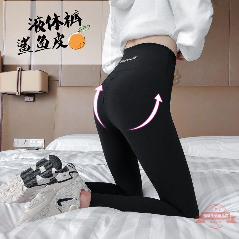 鯊魚皮打底褲女外穿秋冬季加絨加厚高腰收腹瘦腿瑜伽芭比長褲子女