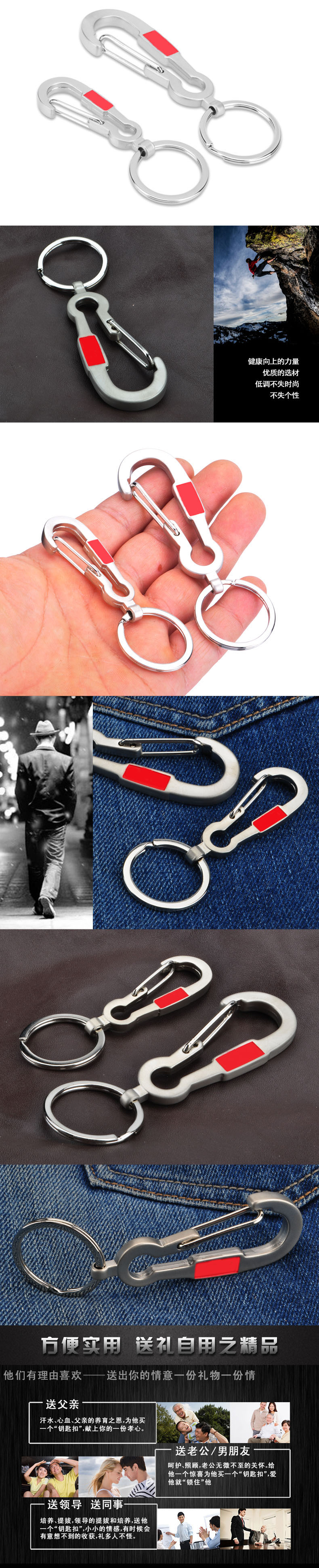男士掛腰登山戶外鑰匙扣創意時尚車用鑰匙鏈腰掛禮品汽車腰掛扣 7
