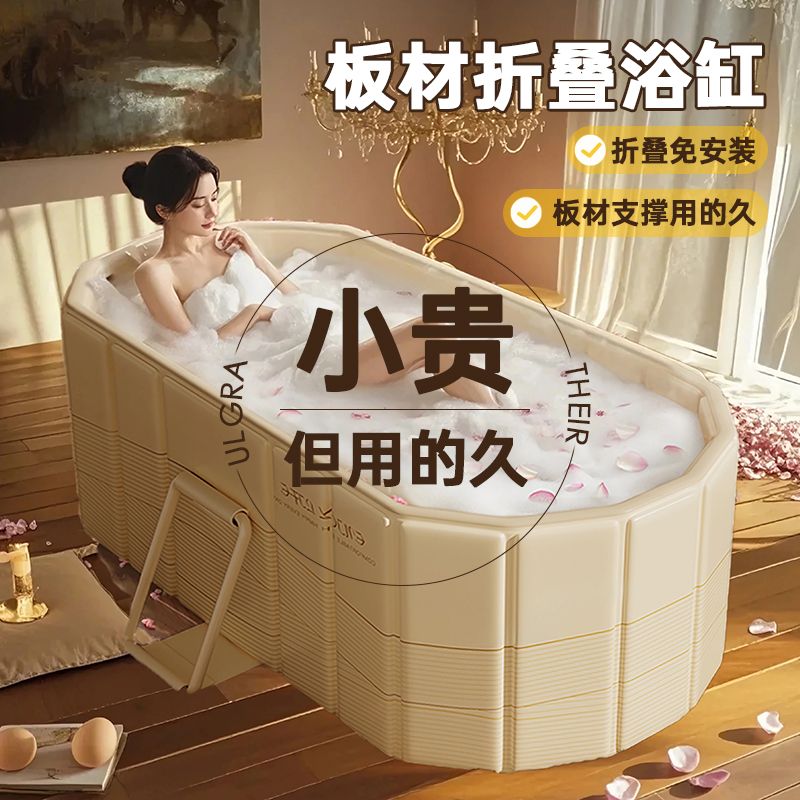 加厚耐用泡澡桶可折疊免安裝大人全身浴缸成人家用保溫洗澡沐浴桶