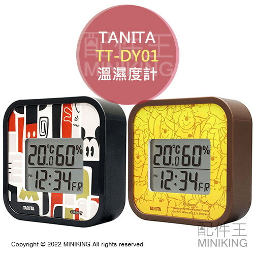 日本代購 空運 TANITA TT-DY01 電子 溫濕度計 濕度計 溫度計 時鐘 迪士尼 小熊維尼 米奇 日本製