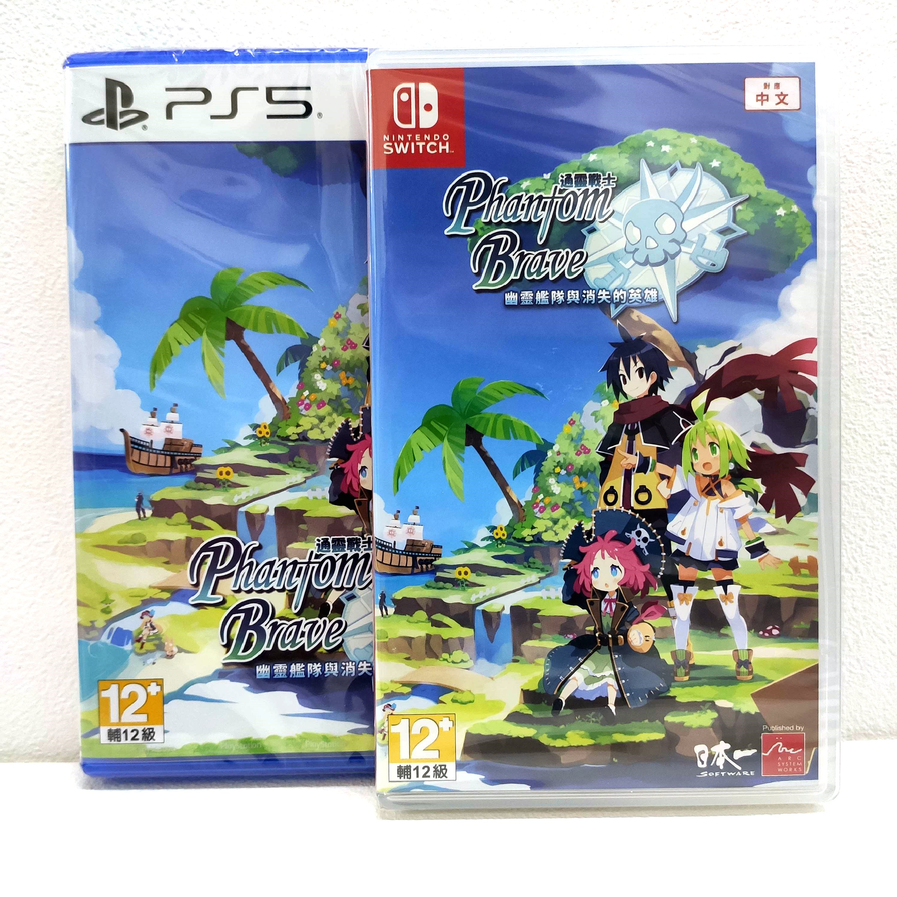 點數11%｜任天堂 Switch PS5 通靈戰士 幽靈艦隊與消失的英雄 中文版