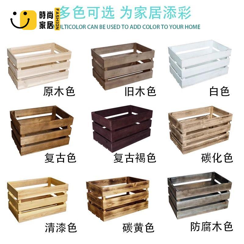 免運 工廠直銷 木箱 收納箱 儲物箱 復古木箱儲物箱實木收納箱櫥窗裝飾種花道具超市陳列小木箱子免運/開立發票 特惠 特價出 全館折扣 售後保障 z5322