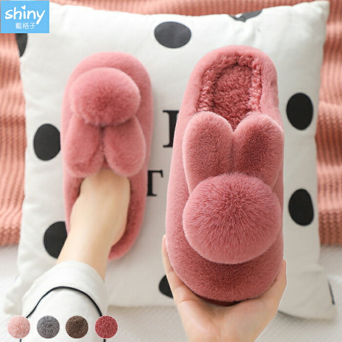暖暖冬日．立體可愛毛球厚底防滑拖鞋 - shiny藍格子【X880】