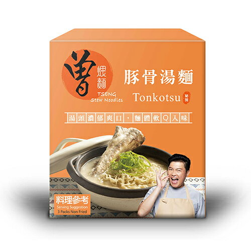 曾煨麵 豚骨湯麵(120G/3入)【愛買】