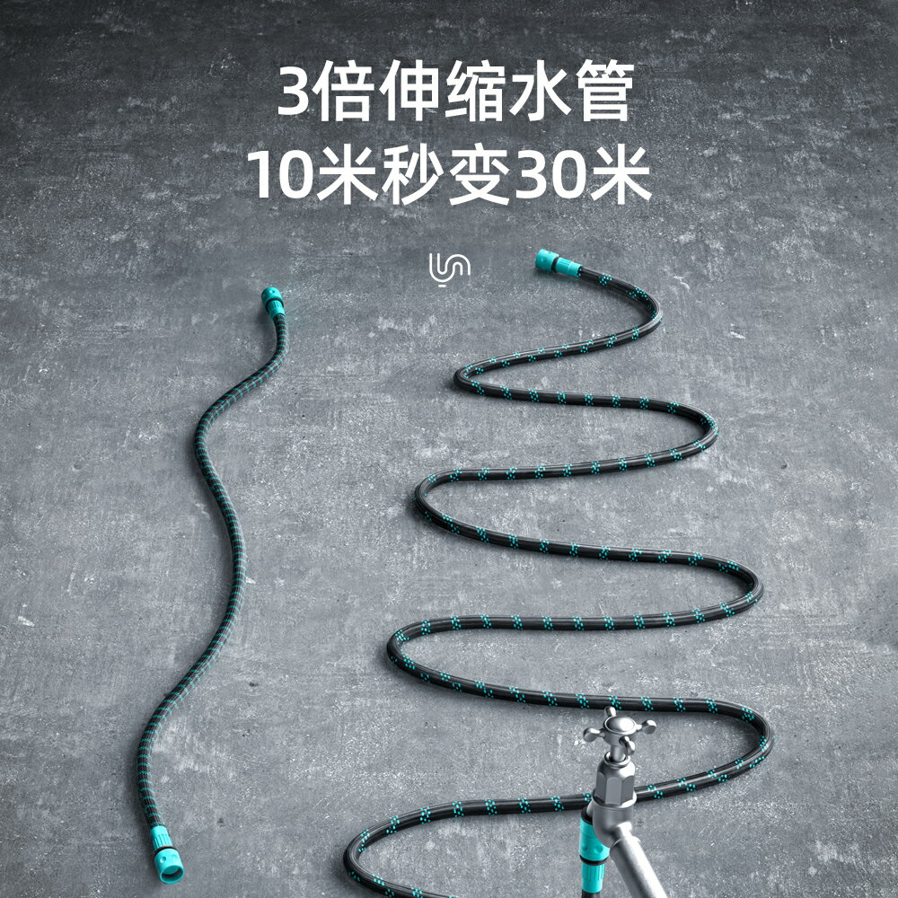 自動伸縮水管高壓沖洗洗車澆花神器接水槍水龍頭噴頭高壓軟管延長