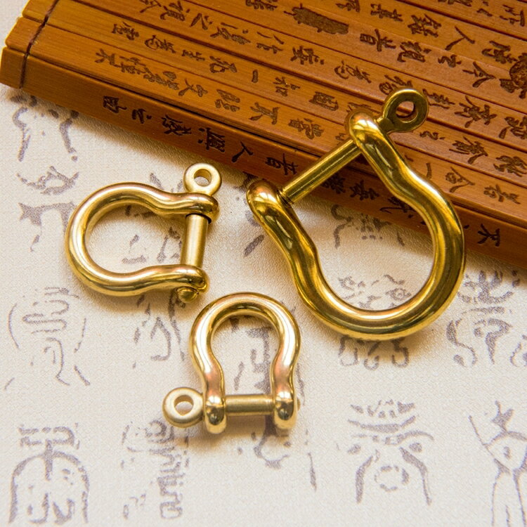 黃銅日式馬蹄扣精致馬蹄扣純銅車鑰匙扣D環U型扣手工箱包皮具配件