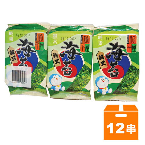 橘平屋 韓式海苔 4.2g (3入)x12串/箱【康鄰超市】