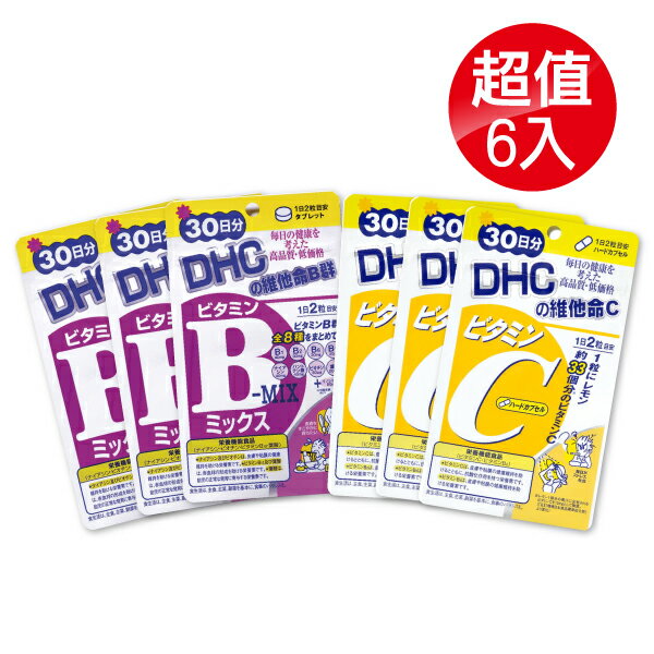 (6入組) 專品藥局 DHC 維他命C/ 維他命B群 60粒X6    ↘ app下單領券滿666折50