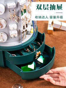 耳環架 首飾盒高檔家用奢華珠寶耳環展示架耳釘項鏈大容量網紅飾品收納盒 【CM8710】