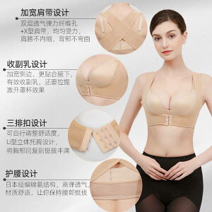 ！胸托去側收副乳神器除女塑消身聚攏改碼善外擴胸型大調整上托內