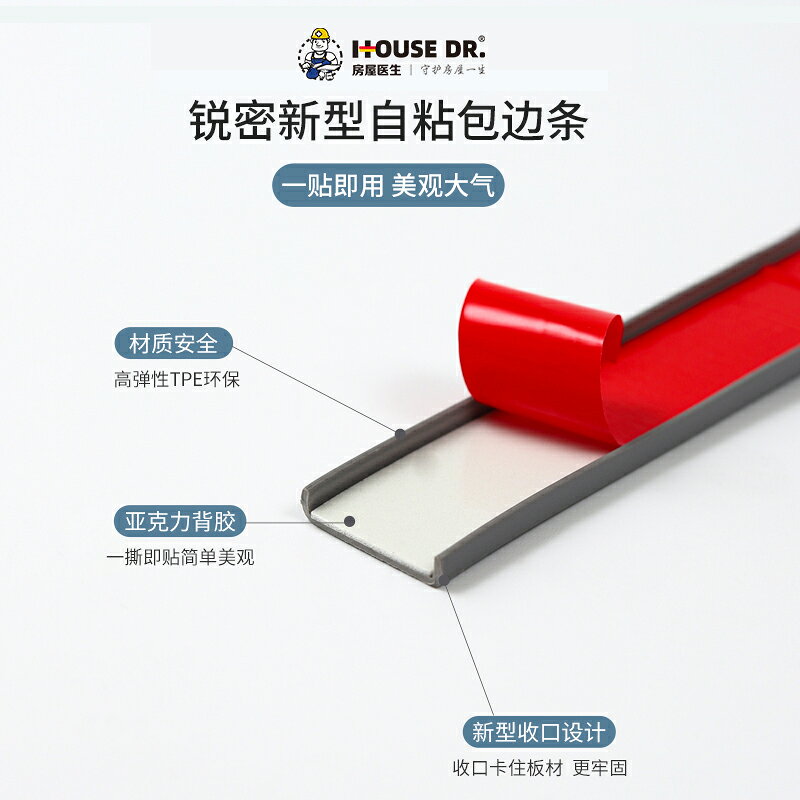 U型木板封邊條自粘PVC衣櫃生態板傢俱裝飾免漆板卡條包邊條貼