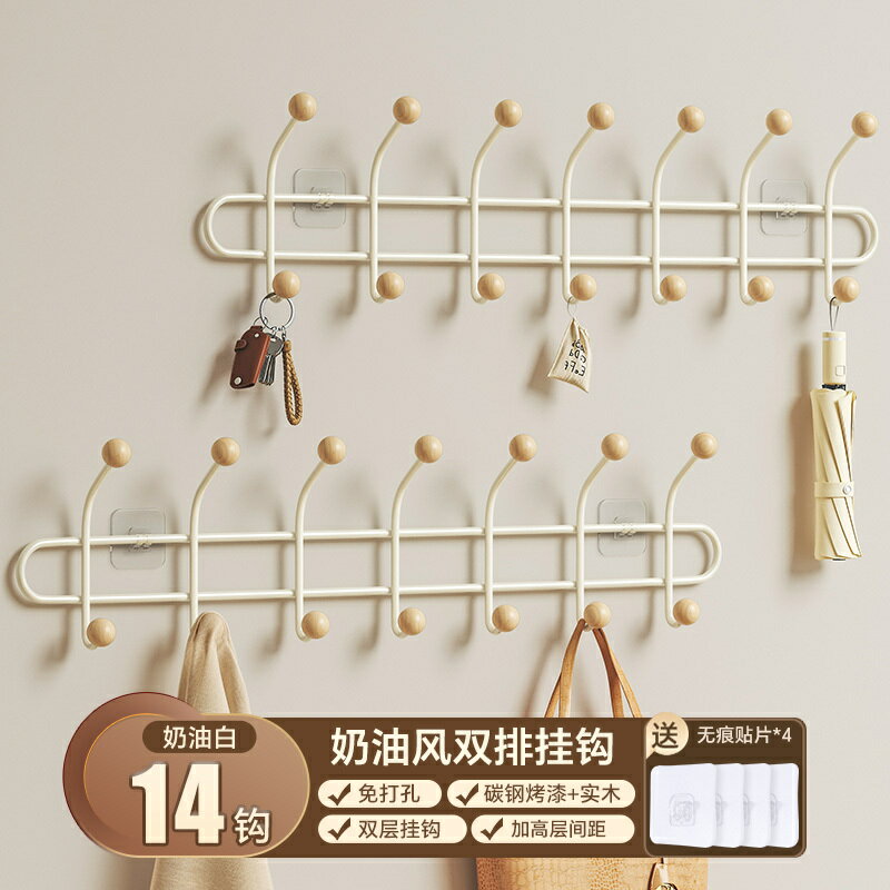 掛鉤 掛衣架 門後掛衣架掛衣鉤壁掛墻上門後掛衣架免打孔進門玄關貼上排鉤強力承重衣帽鉤【HZ74254】