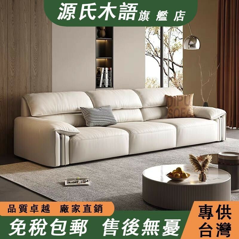 【 免稅包郵】意式極簡真皮沙發 大小戶型雙人沙發 輕奢客廳軟包沙發 新款直排皮藝沙發 多人位沙發 乳膠沙發