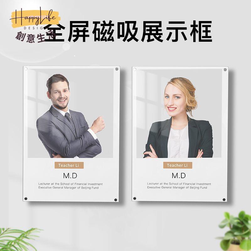免運 工廠直銷 相框展示架 壁掛架 磁性展示板a4相框廣告海報框磁吸公告欄a3照片獎狀畫框掛墻免打孔附發票 新店開業 全館優惠 折扣