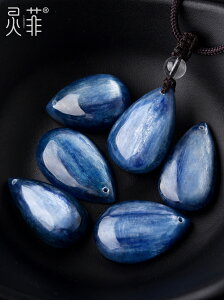 天然藍晶石水滴吊墜藍寶石貓眼效應寶石礦物藍色水晶飾品項鏈男女