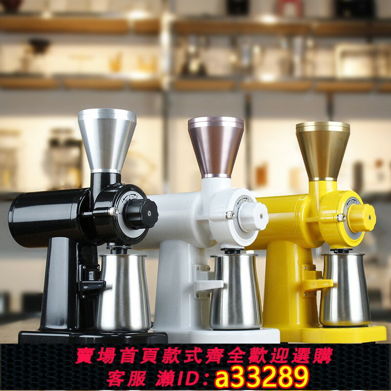 【臺灣公司 可開發票】鬼齒小鋼炮手沖單品意式磨豆機 家用打粉碎機電動磨咖啡豆研磨機