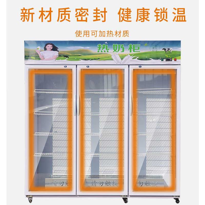 【最低價】【公司貨】商用熱飲機牛奶加熱柜飲料熱飲柜展示柜恒溫飲品大容量保溫柜 2