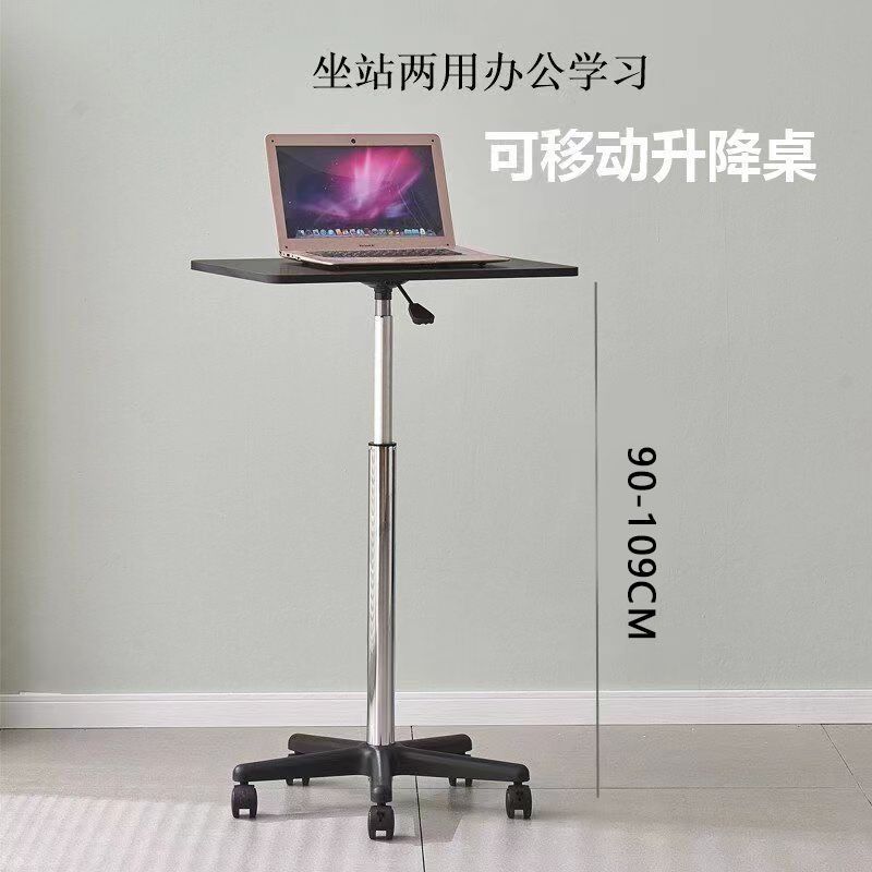 公司貨附發票 升降桌 床邊桌可移動升降桌站立式筆記本電腦桌學生宿舍滑輪升降桌子可調 最低價 快速出貨