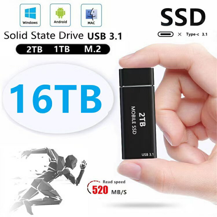 USB3.0 8TB固態隨身硬碟 SSD 4TB行動硬碟 移動硬碟 手機隨身碟 便攜式外接硬