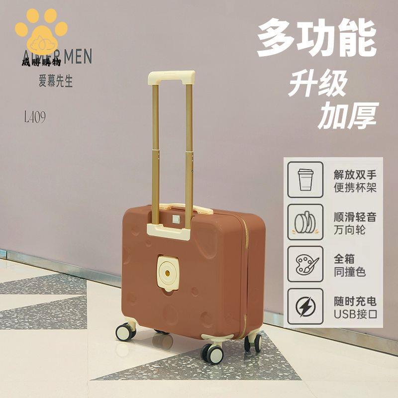 特價出 登機箱 行李箱 拉桿箱 簡DANCE輕便小型登機箱女可愛餅幹外形拉桿箱高顏值學生旅遊箱 廠家現貨5y8