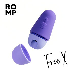 德國 ROMP Free X吸吮愉悅器
