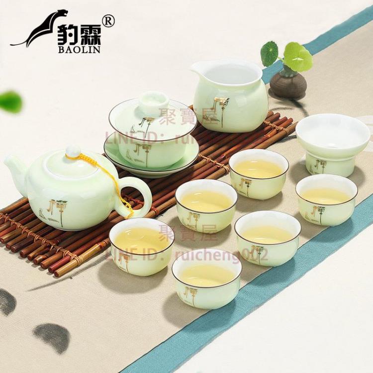 ❀樂天優選好物❀陶瓷青瓷功夫茶具套裝 家用品茶壺蓋碗泡茶杯組合